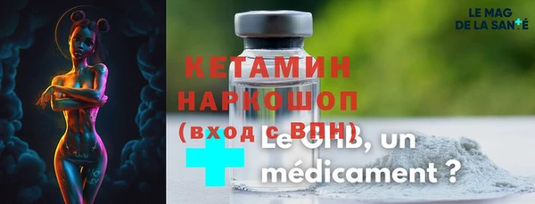 MDMA Premium VHQ Вяземский