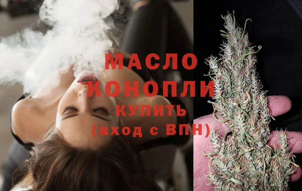 MDMA Premium VHQ Вяземский