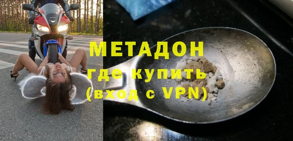 MDMA Premium VHQ Вяземский